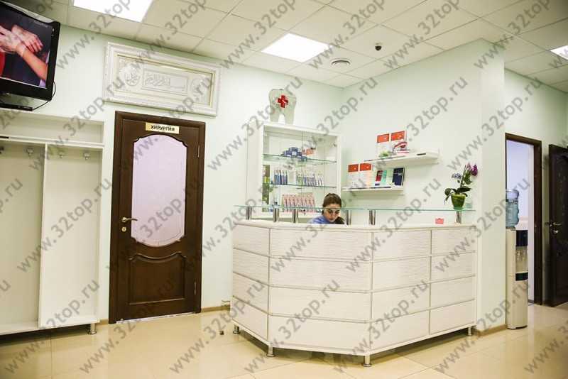 Стоматологическая поликлиника БИОДЕНТ